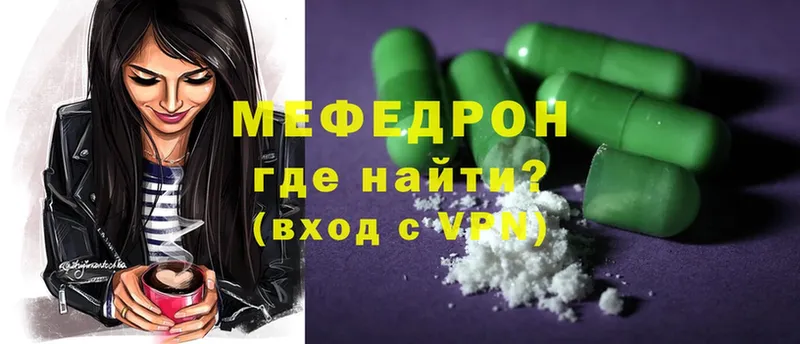 Названия наркотиков Тетюши A PVP  ГАШИШ  Cocaine 