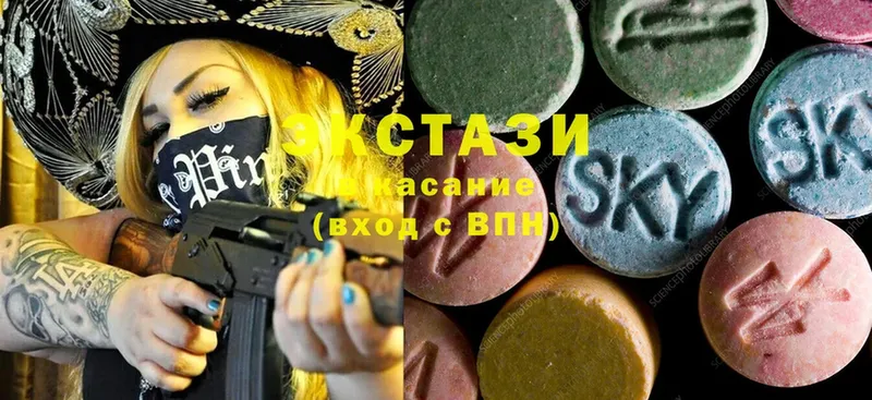 Экстази 300 mg  Тетюши 